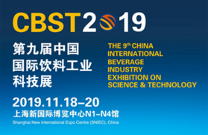 China Int. Beverage Industry Exhibition on Science and Technology